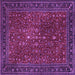 Square Machine Washable Persian Purple Traditional Area Rugs, wshtr1913pur