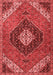 Persian Red Traditional Area Rugs