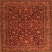 Round Machine Washable Persian Orange Traditional Area Rugs, wshtr1930org