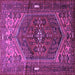 Square Machine Washable Persian Purple Traditional Area Rugs, wshtr1933pur