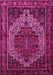 Machine Washable Persian Pink Traditional Rug, wshtr1942pnk