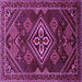 Square Machine Washable Persian Purple Traditional Area Rugs, wshtr1946pur