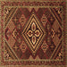 Square Persian Brown Traditional Rug, tr1946brn