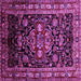 Square Machine Washable Persian Purple Traditional Area Rugs, wshtr197pur