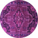 Round Persian Purple Traditional Rug, tr198pur