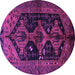 Round Persian Purple Traditional Rug, tr1996pur