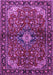 Machine Washable Persian Purple Traditional Area Rugs, wshtr2017pur