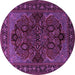 Round Machine Washable Persian Purple Traditional Area Rugs, wshtr2020pur