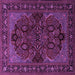 Square Persian Purple Traditional Rug, tr2020pur