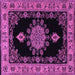 Square Machine Washable Medallion Purple Traditional Area Rugs, wshtr2037pur