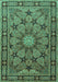 Machine Washable Persian Turquoise Traditional Area Rugs, wshtr2042turq