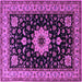 Square Persian Purple Traditional Rug, tr2043pur