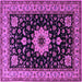 Square Machine Washable Persian Purple Traditional Area Rugs, wshtr2043pur