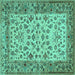 Square Persian Turquoise Traditional Rug, tr2047turq