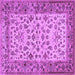 Square Persian Purple Traditional Rug, tr2047pur