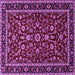 Square Machine Washable Persian Purple Traditional Area Rugs, wshtr2048pur