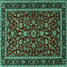 Square Machine Washable Persian Turquoise Traditional Area Rugs, wshtr2048turq