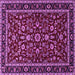 Square Persian Purple Traditional Rug, tr2048pur