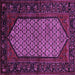 Square Machine Washable Persian Purple Traditional Area Rugs, wshtr204pur