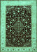 Machine Washable Persian Turquoise Traditional Area Rugs, wshtr2071turq