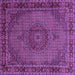 Square Machine Washable Persian Purple Traditional Area Rugs, wshtr208pur