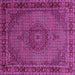 Square Persian Pink Traditional Rug, tr208pnk