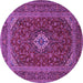 Round Machine Washable Medallion Purple Traditional Area Rugs, wshtr2120pur