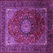 Square Machine Washable Medallion Purple Traditional Area Rugs, wshtr2128pur