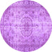 Round Persian Purple Traditional Rug, tr2137pur