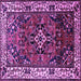 Square Machine Washable Persian Purple Traditional Area Rugs, wshtr2138pur