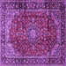 Square Machine Washable Medallion Purple Traditional Area Rugs, wshtr2143pur