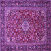 Square Machine Washable Medallion Purple Traditional Area Rugs, wshtr2161pur