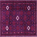 Square Persian Pink Traditional Rug, tr2167pnk