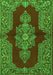 Serging Thickness of Machine Washable Medallion Green Traditional Area Rugs, wshtr2170grn