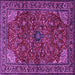 Square Persian Purple Traditional Rug, tr2179pur