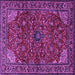 Square Machine Washable Persian Purple Traditional Area Rugs, wshtr2179pur