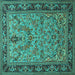 Square Machine Washable Persian Turquoise Traditional Area Rugs, wshtr2190turq