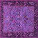 Square Animal Purple Traditional Rug, tr2195pur