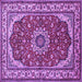 Square Machine Washable Medallion Purple Traditional Area Rugs, wshtr21pur