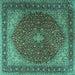 Square Machine Washable Persian Turquoise Traditional Area Rugs, wshtr2205turq