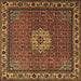 Square Machine Washable Persian Brown Traditional Rug, wshtr2218brn