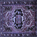 Square Machine Washable Persian Blue Traditional Rug, wshtr221blu