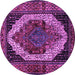 Round Persian Purple Traditional Rug, tr2235pur