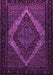 Machine Washable Persian Purple Traditional Area Rugs, wshtr2237pur