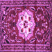 Square Machine Washable Persian Purple Traditional Area Rugs, wshtr2252pur