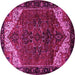 Round Persian Pink Traditional Rug, tr2254pnk