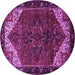 Round Persian Purple Traditional Rug, tr2254pur