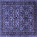 Square Persian Blue Traditional Rug, tr2262blu