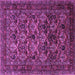 Square Persian Purple Traditional Rug, tr2262pur