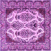 Square Machine Washable Persian Purple Traditional Area Rugs, wshtr2264pur